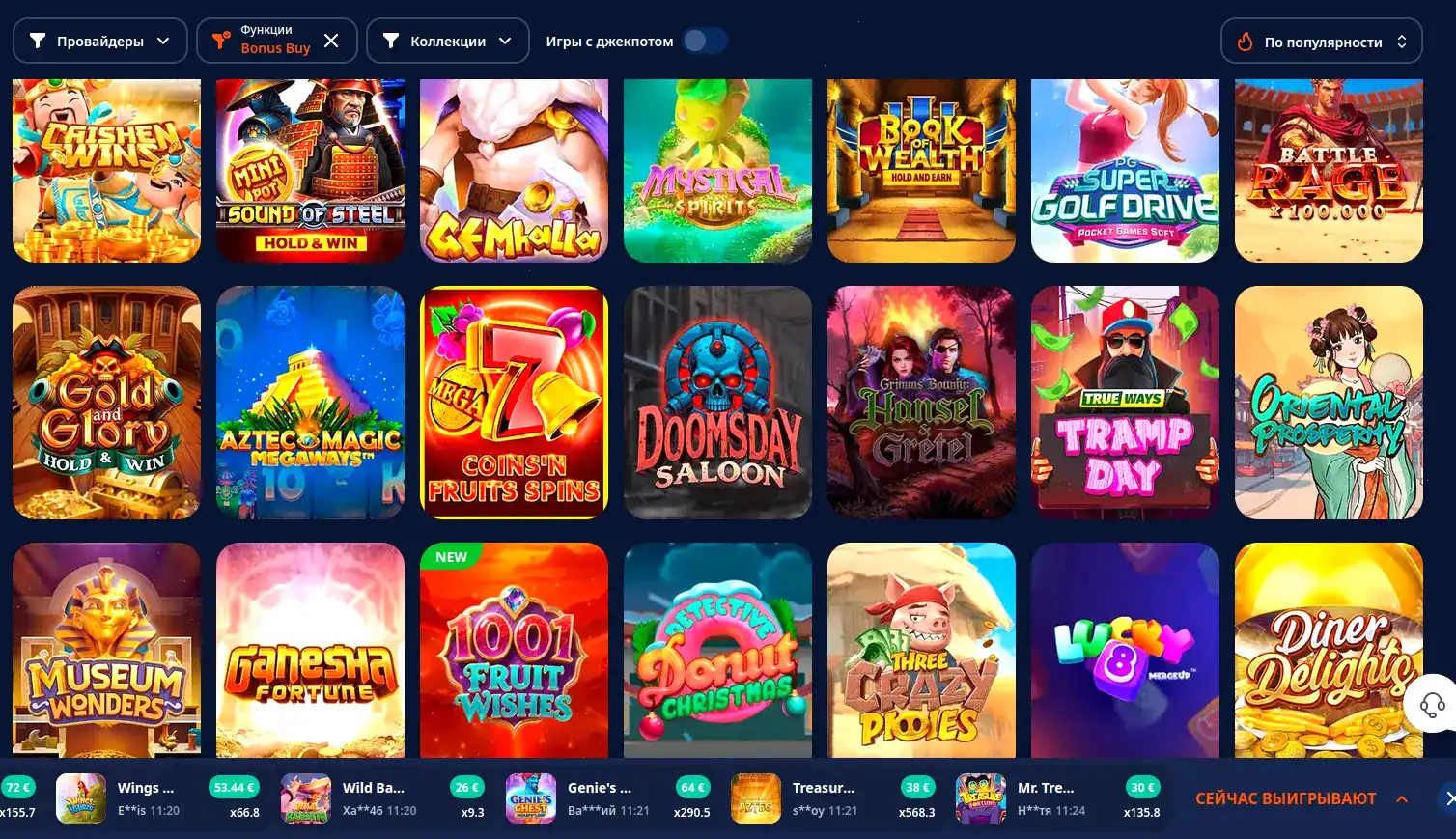 Мобильное приложение 7k casino на смартфоне